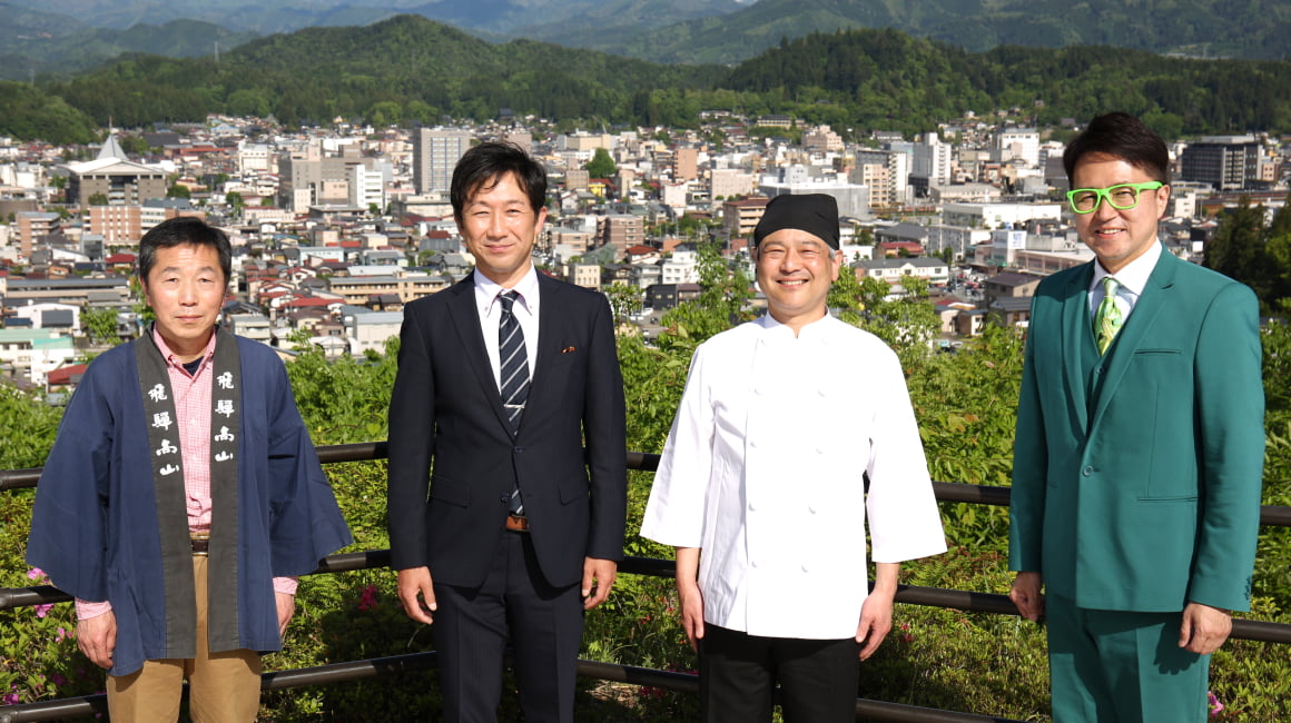 高山市産業振興協会について