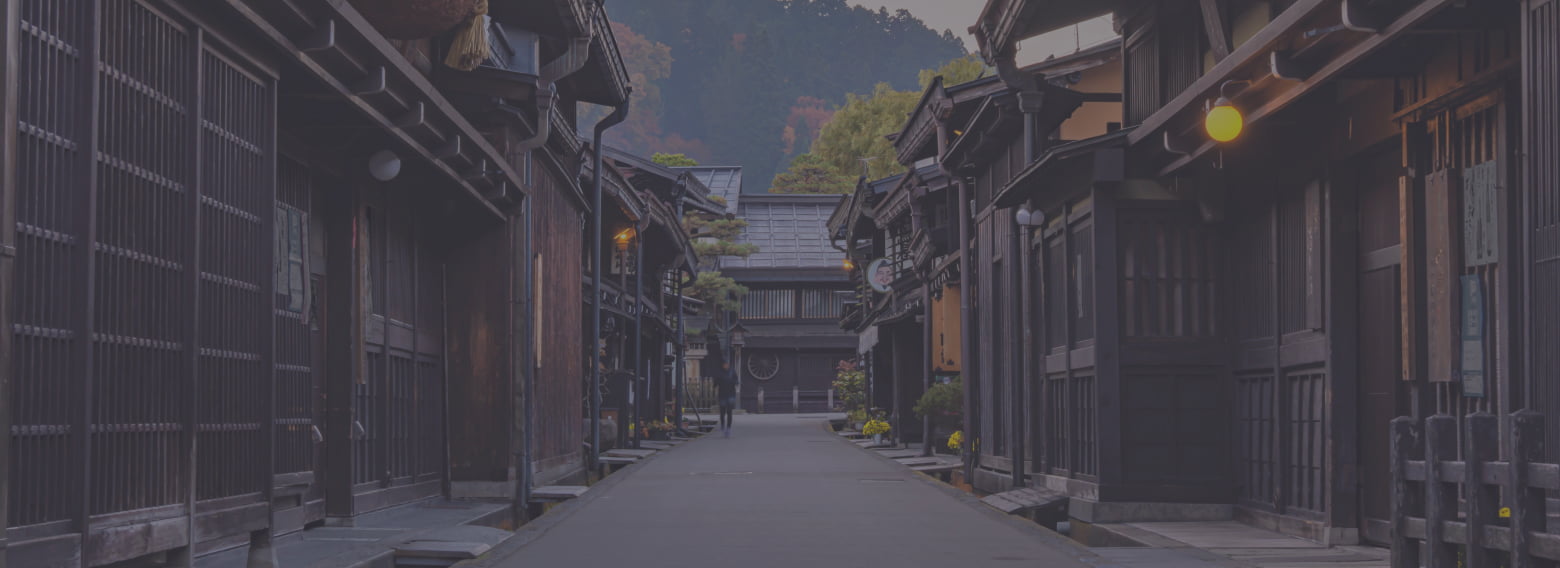 飛騨高山の街並みの写真