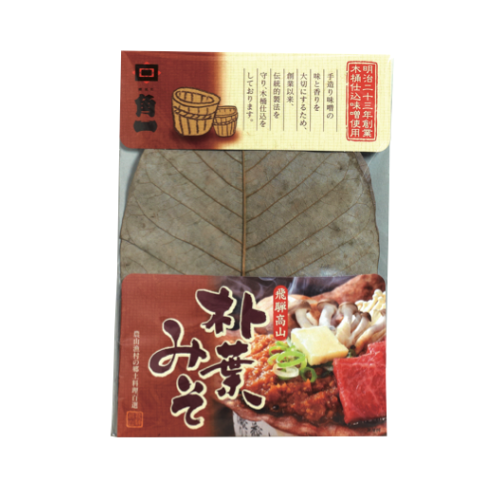 朴葉みそ　（朴葉２枚入り）