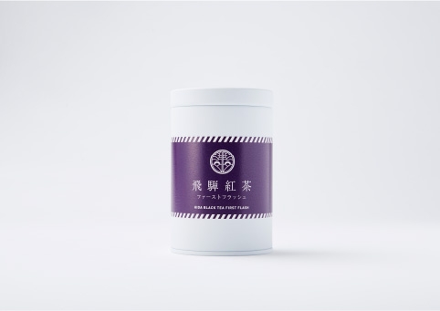 飛騨紅茶ファーストフラッシュティーバッグ