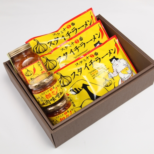 スタイチ最強コンボセット