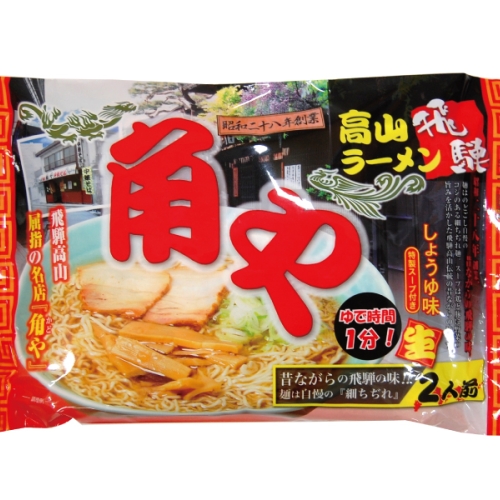 「角や」高山らーめん2食