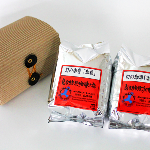 自家焙煎珈琲 　幻の珈琲【珈福】