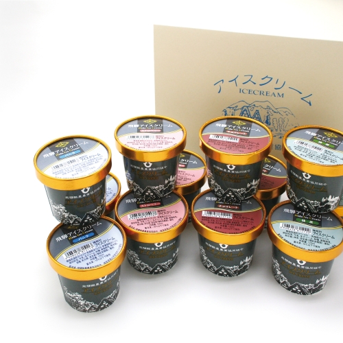 飛騨アイスクリームギフト 《産地直送便》