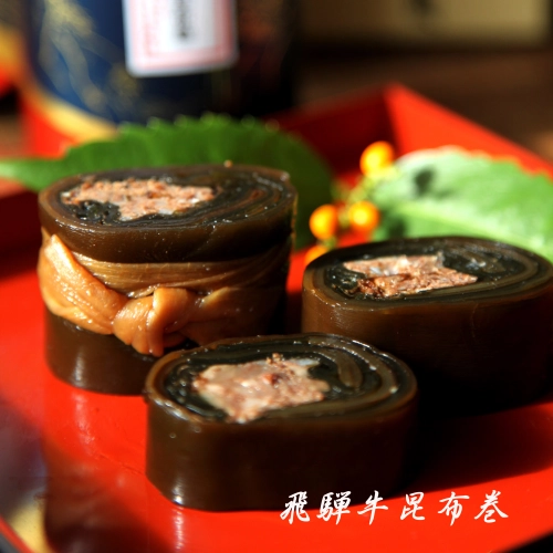 ぼっか煮詰合せ　Fセット《産地直送便》しぐれ煮 飛騨牛 鮎 ※合わせ買い対象外