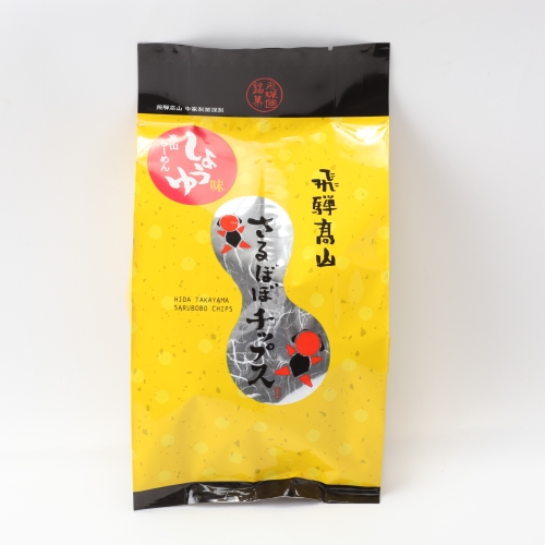 さるぼぼチップス（高山らーめん醤油味）