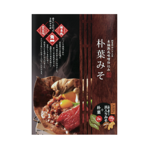 地元料理店の朴葉みそ