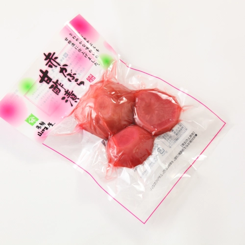 赤かぶら甘酢漬　◆ 10月～3月の限定商品 ◆
