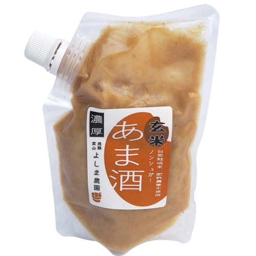 自然栽培　玄米あまざけ