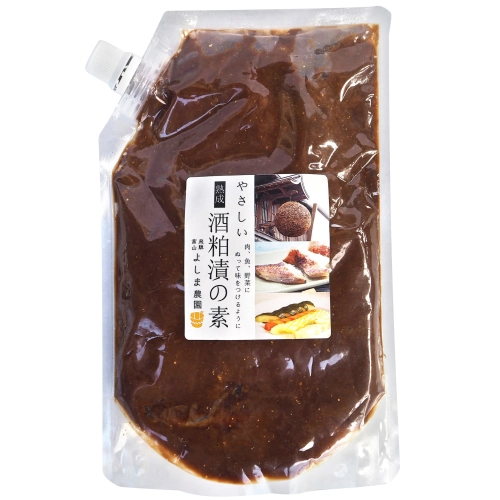 熟成酒粕漬の素
