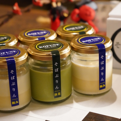 そばぷりん【極み・抹茶】　とろ～り食感！　販売期間： R5年12月15日（金）まで