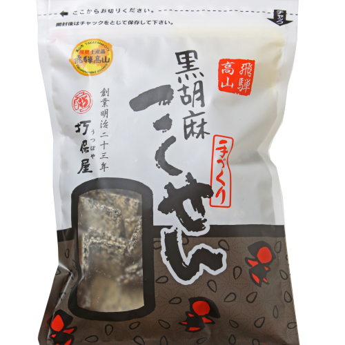 黒胡麻こくせん