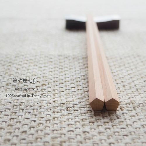 一位　五角箸　太　細