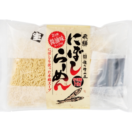 飛騨にぼしらーめん2食