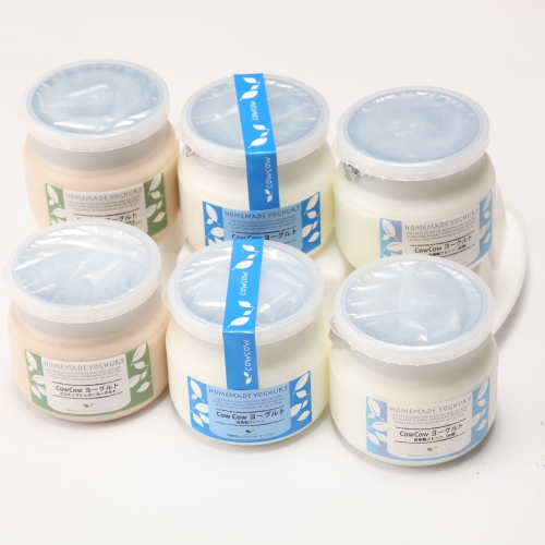 【食べくらべ３種ヨーグルトセット】①自家製プレーンヨーグルト（無糖）②自家製プレーンヨーグルト（加糖）③ココナッツシュガーヨーグルト ≪産地直送便≫