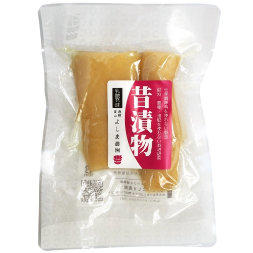 自然栽培たくあん漬