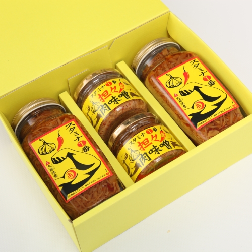 スタイチ 肉味噌セット