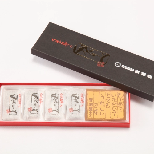 飛騨の かたりべ 6個入り