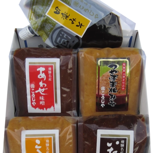 こうじや進物セット　E－23  ＊ 味噌 こうじ味噌 あわせ味噌 いなか味噌《産地直送便》※合わせ買い対象外　糀屋柴田春次商店