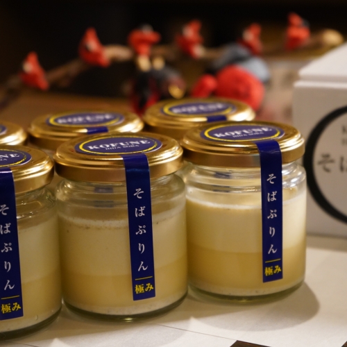 そばぷりん　極み　６個入り　販売期間： R5年12月15日（金）まで