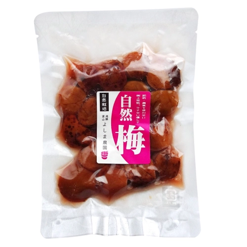自然栽培　よしま梅漬