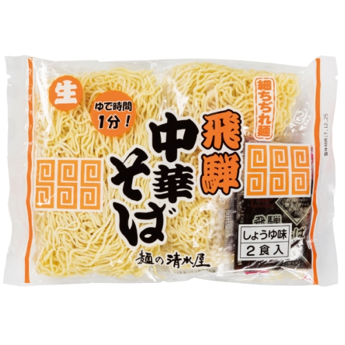 飛騨中華そば　2食