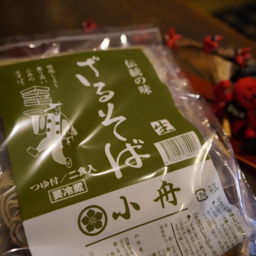 ざるそば　販売期間： R5年12月15日（金）まで