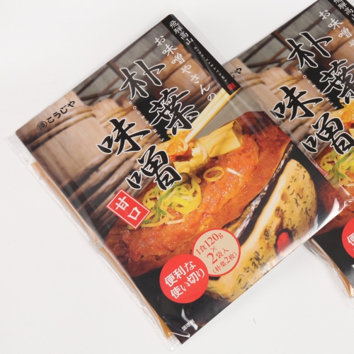 朴葉味噌（240ｇ 2回分）