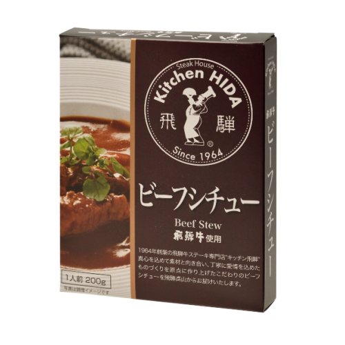 飛騨牛使用ビーフシチュー（レトルト）