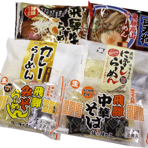 麺の清水屋　食べ比べセット【セット商品】《産地直送便》※買い合わせ対象外