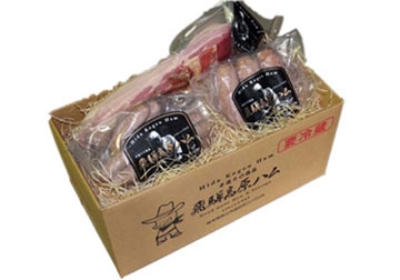 手造りベーコンセット  ≪産地直送便≫【ギフトセット】　飛騨高原ハム