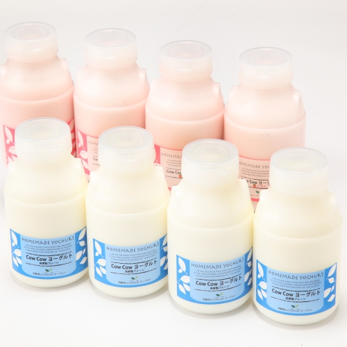 【ヨーグルトドリンクミニセット】①自家製ヨーグルトドリンクミニ②いちごヨーグルトドリンクミニ ≪産地直送便≫