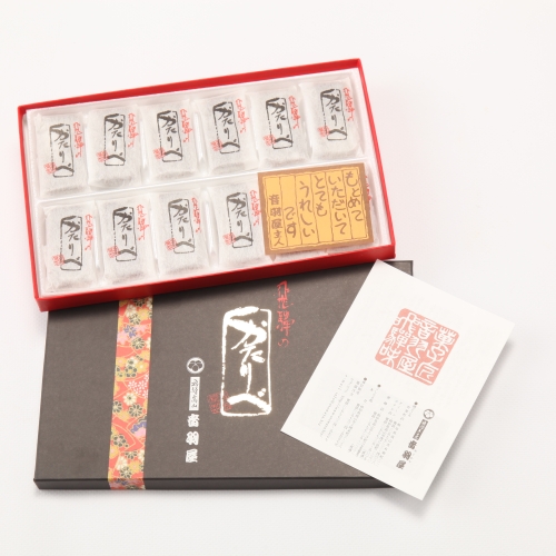 飛騨の かたりべ 12個入り