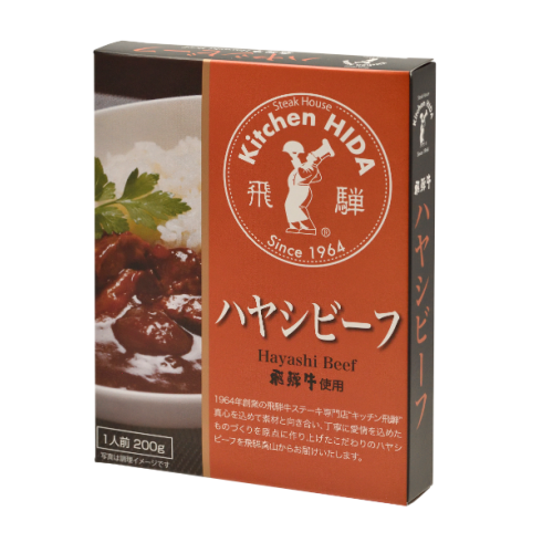 飛騨牛使用ハヤシビーフ（レトルト）