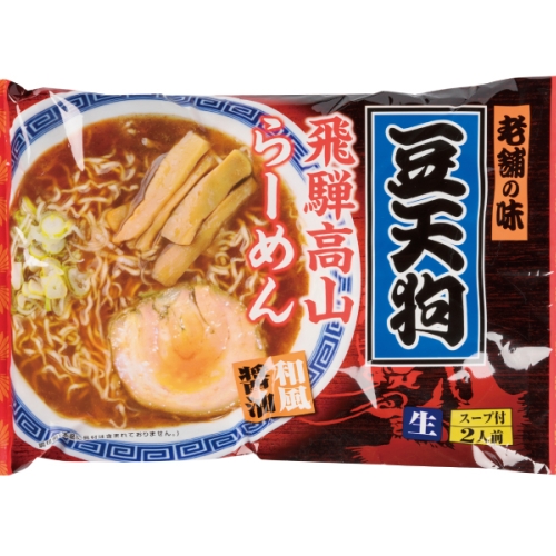 「豆天狗」飛騨高山らーめん2食