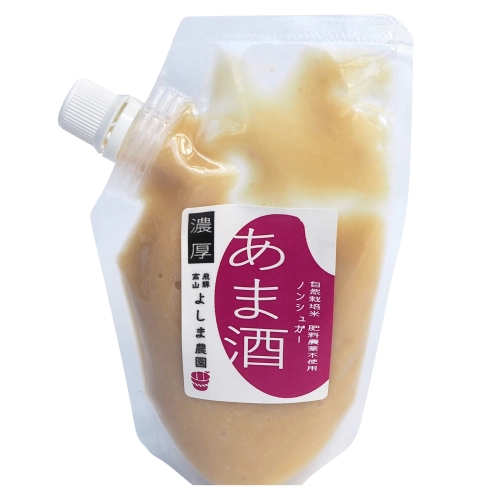 自然栽培あまざけ