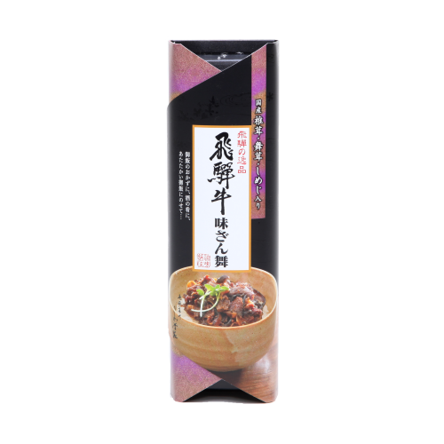 飛騨牛味ざん舞