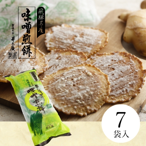 生しょうが入り味噌煎餅袋入り　みそせんべい