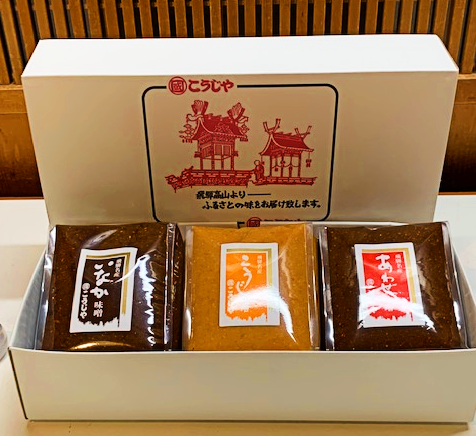 【お歳暮】こうじや進物セット　Cセット ＊ 味噌 こうじ味噌 あわせ味噌 いなか味噌《産地直送便》※買い合わせ対象外　糀屋柴田春次商店