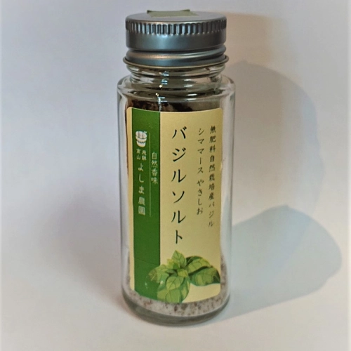 バジルソルト