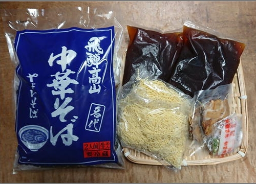 中華そば　《冷蔵》